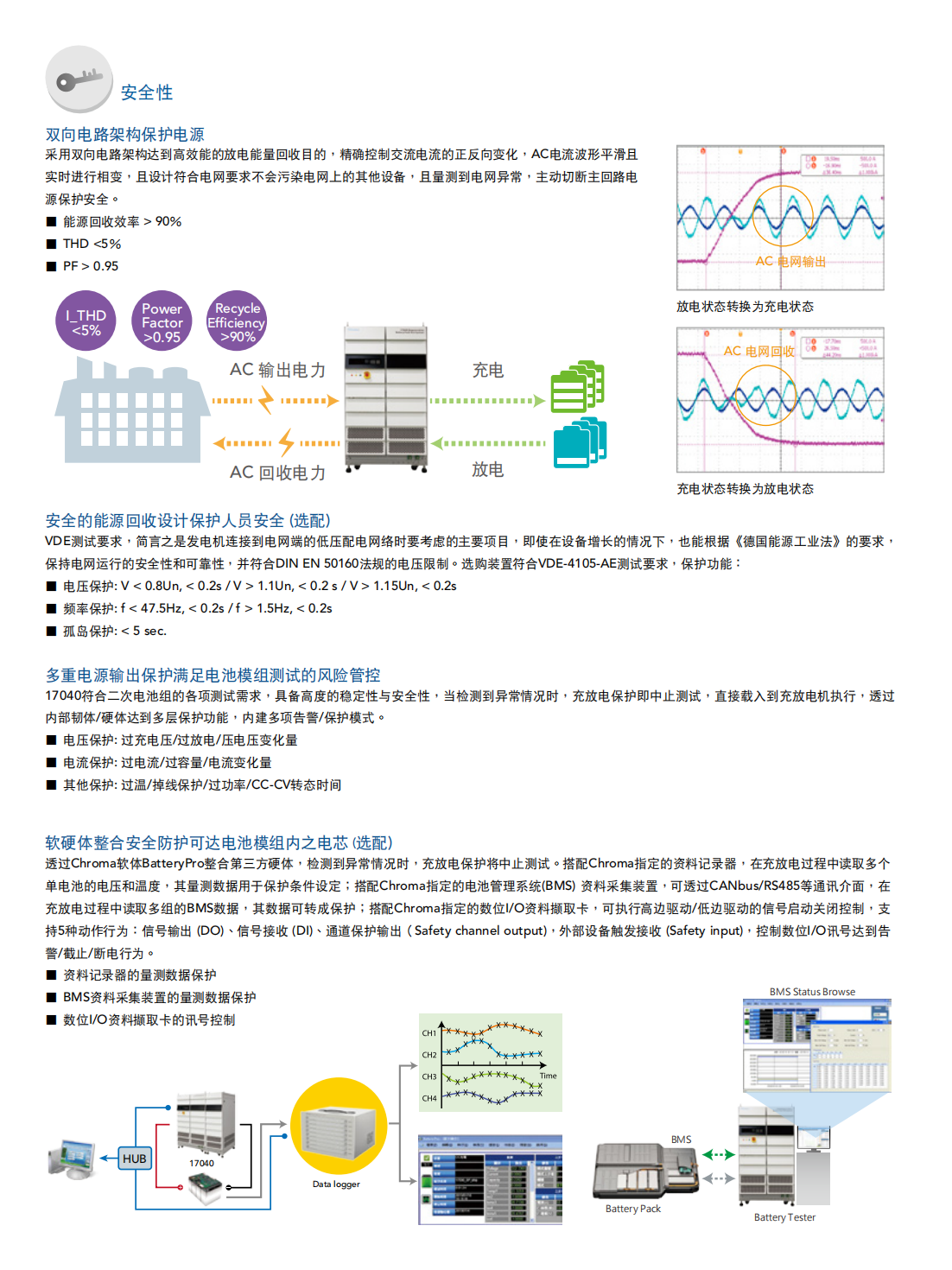 17040-SC_02.png