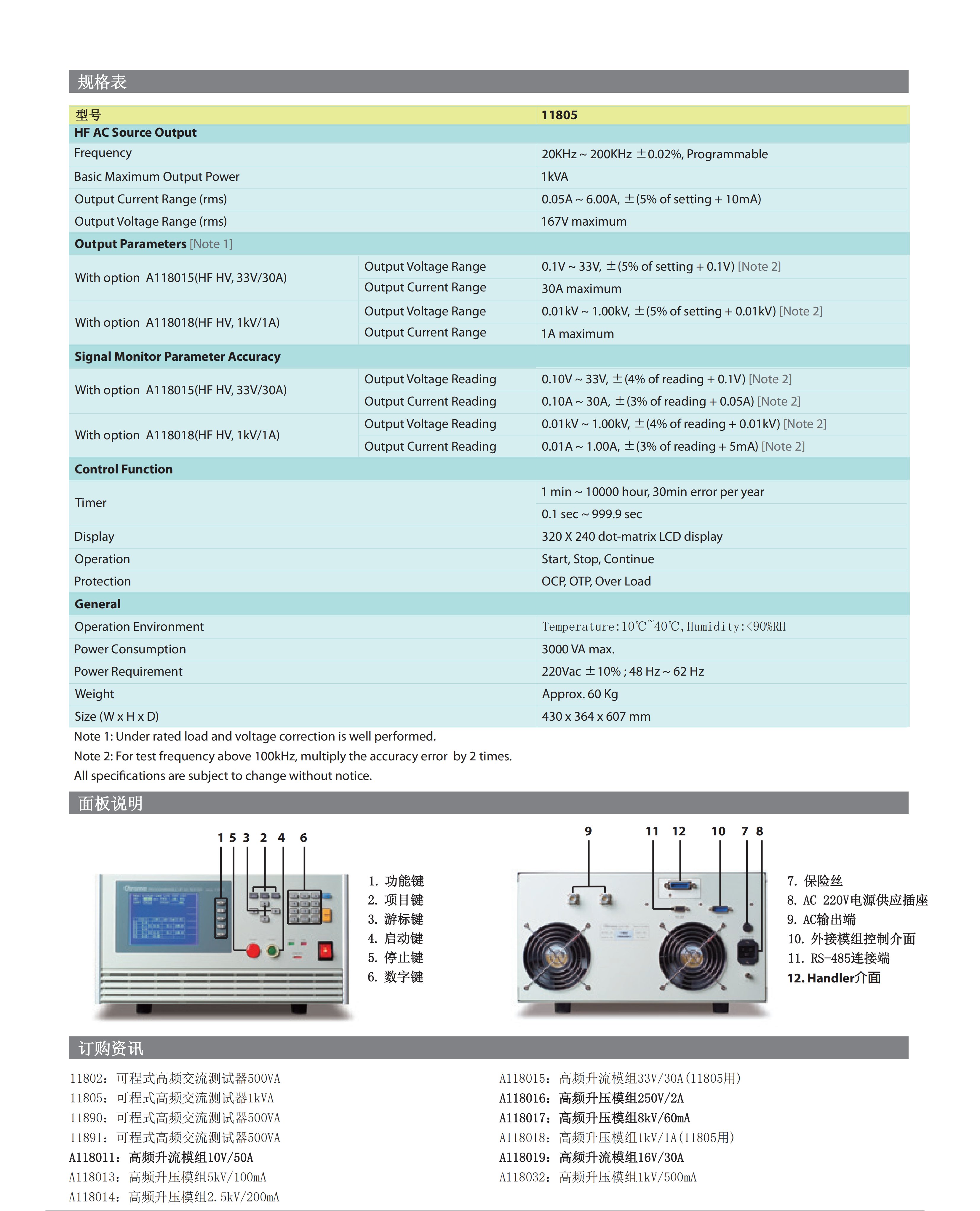 11802-TC_1_8_translate_20250523144421_09(1).png
